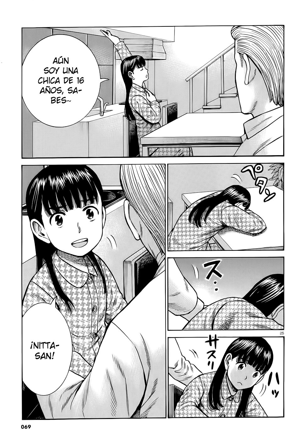 Read Hinamatsuri (es) Manga Online
