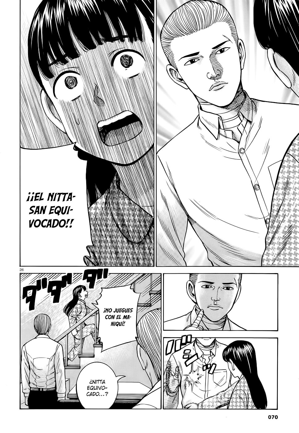 Read Hinamatsuri (es) Manga Online