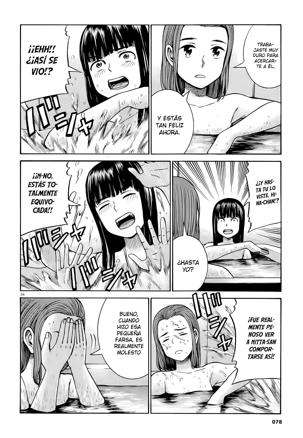 Read Hinamatsuri (es) Manga Online