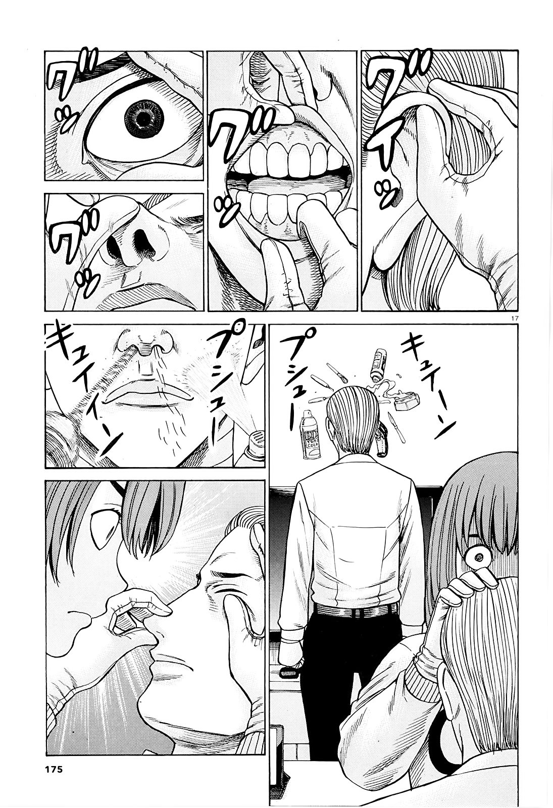 Read Hinamatsuri (es) Manga Online