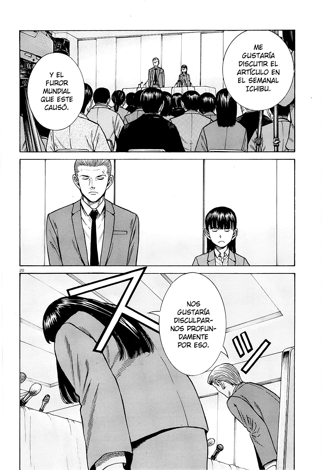 Read Hinamatsuri (es) Manga Online