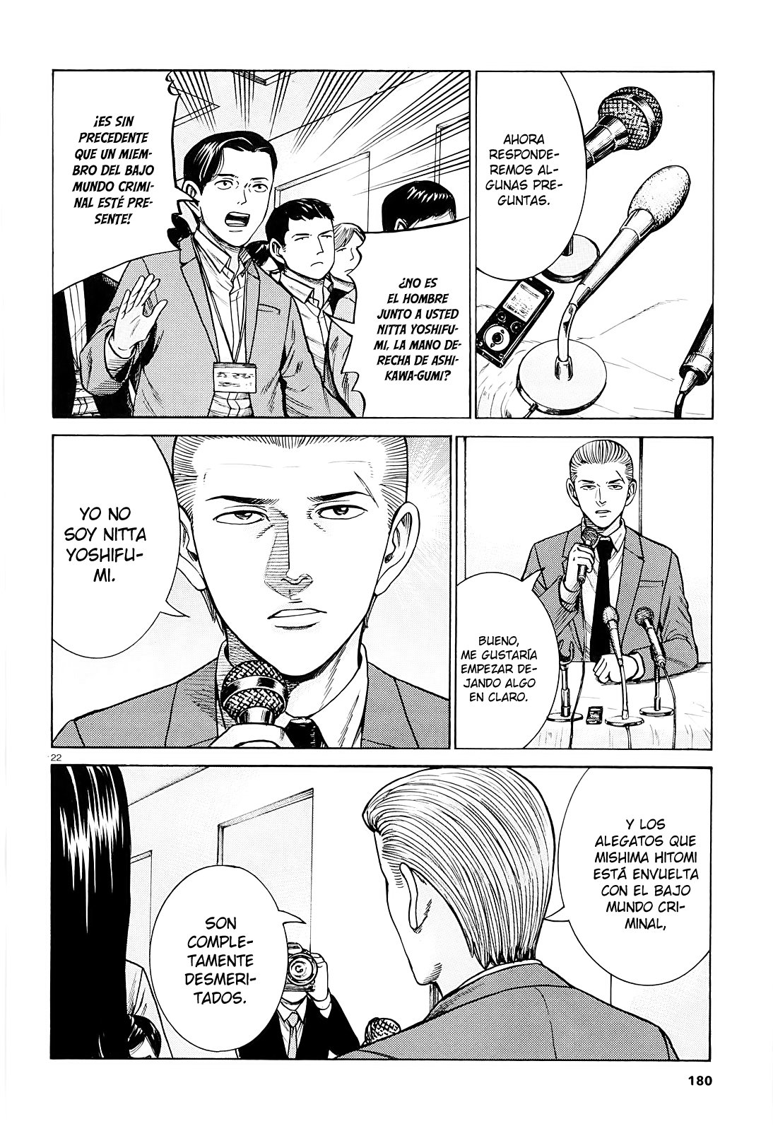 Read Hinamatsuri (es) Manga Online