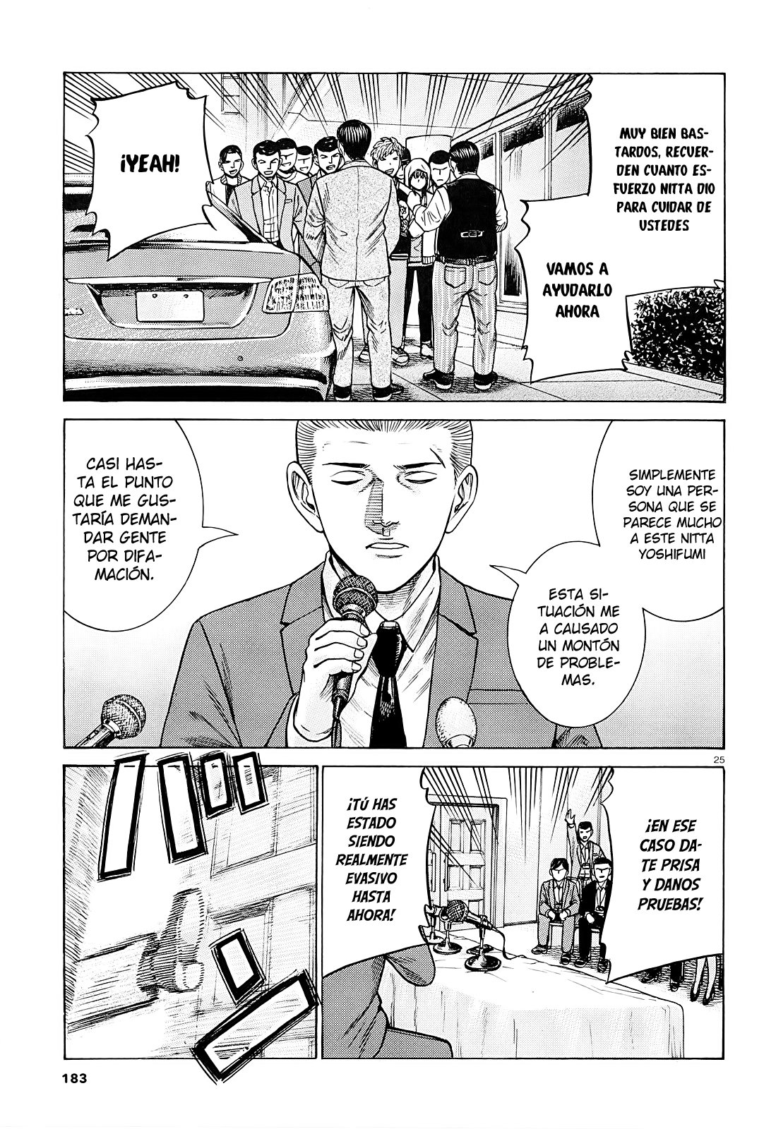 Read Hinamatsuri (es) Manga Online