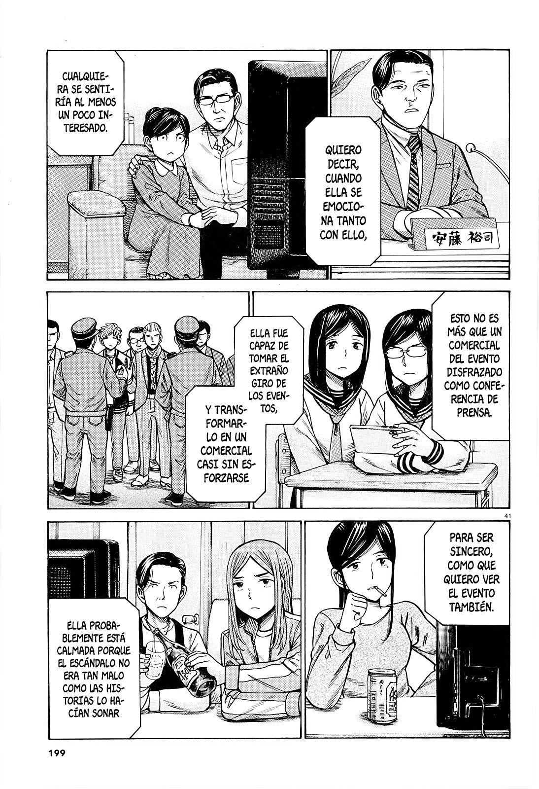 Read Hinamatsuri (es) Manga Online