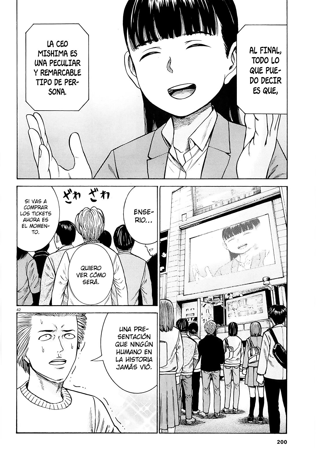 Read Hinamatsuri (es) Manga Online