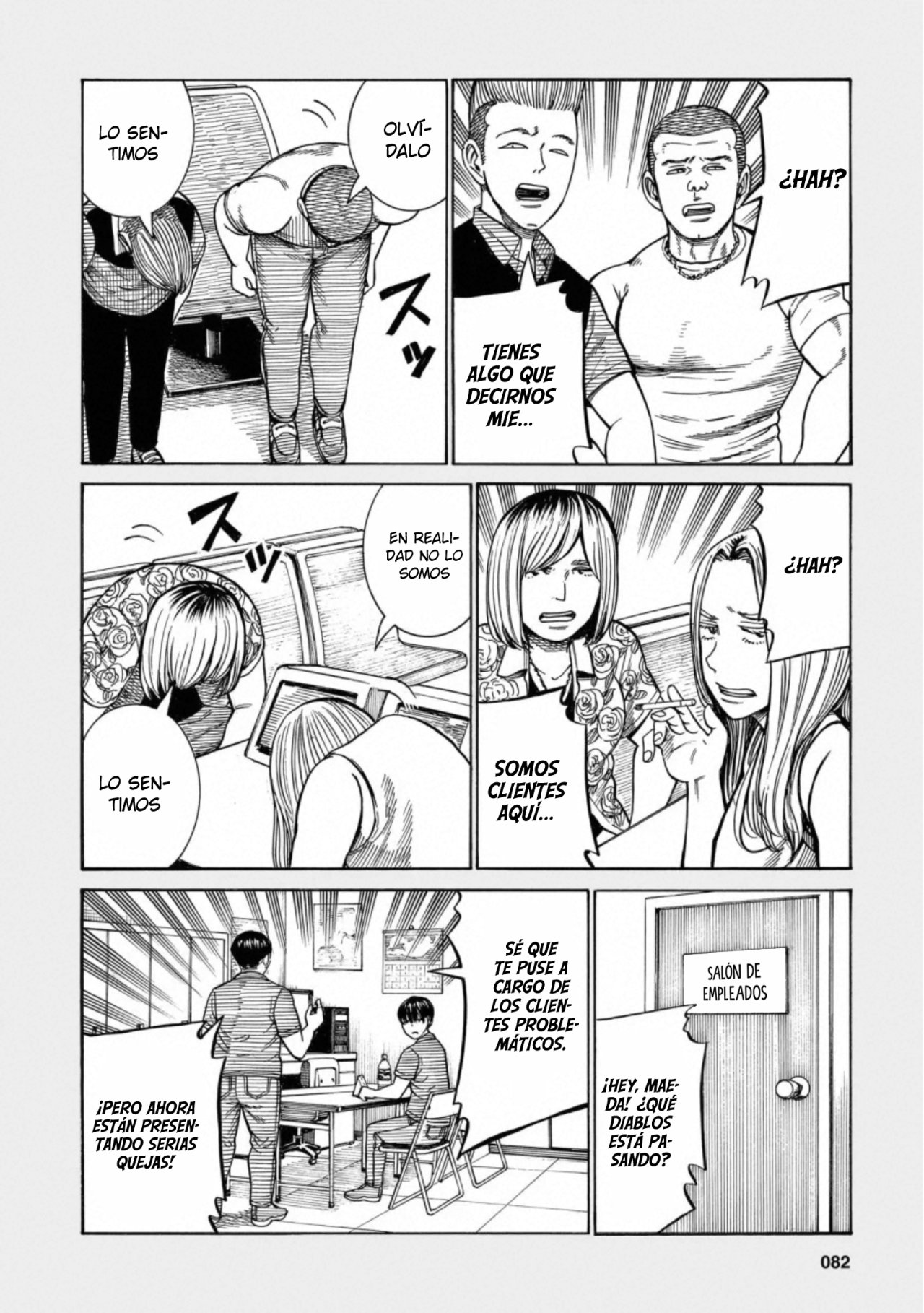 Read Hinamatsuri (es) Manga Online