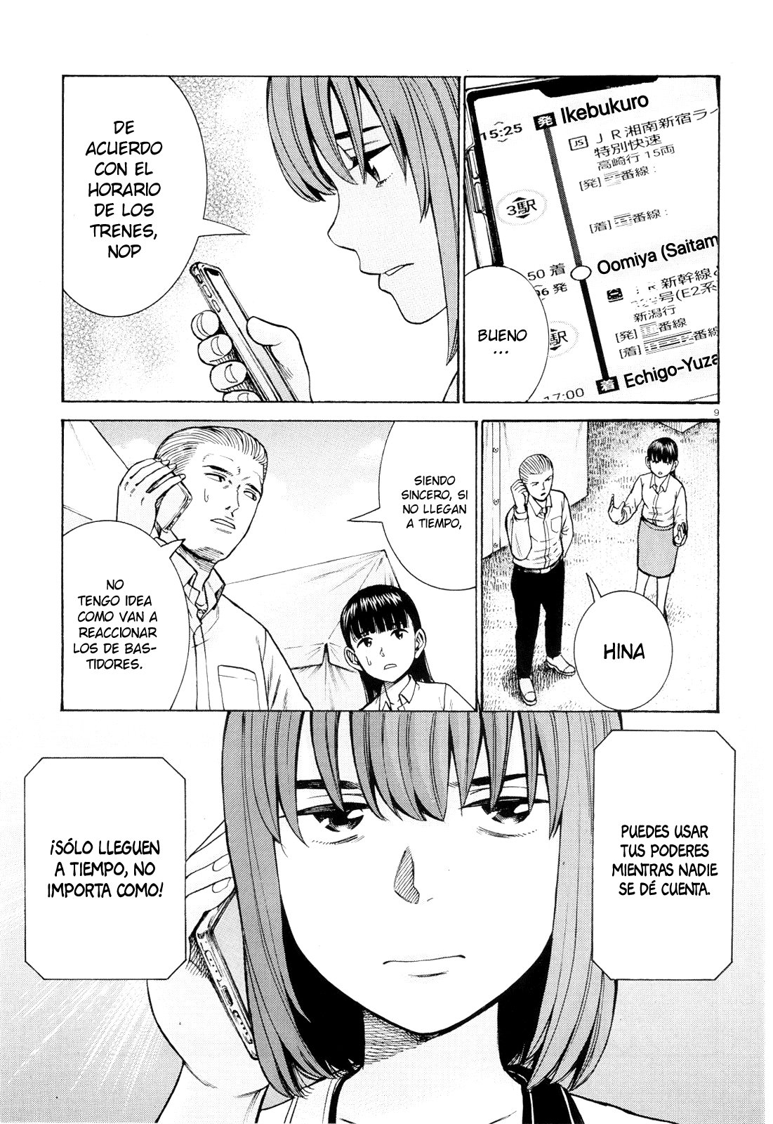 Read Hinamatsuri (es) Manga Online