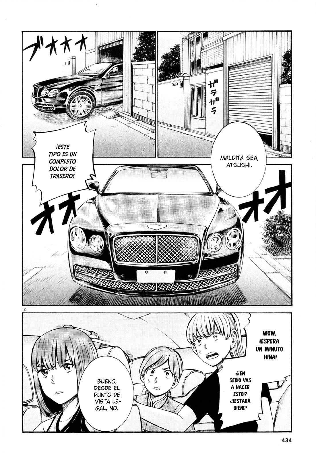 Read Hinamatsuri (es) Manga Online
