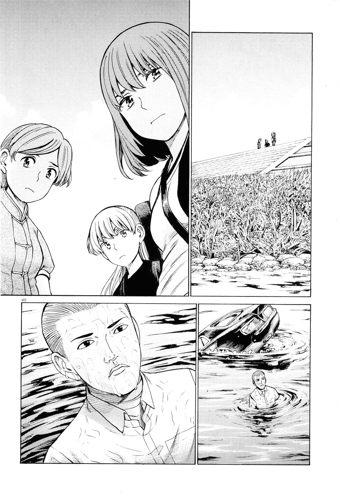 Read Hinamatsuri (es) Manga Online