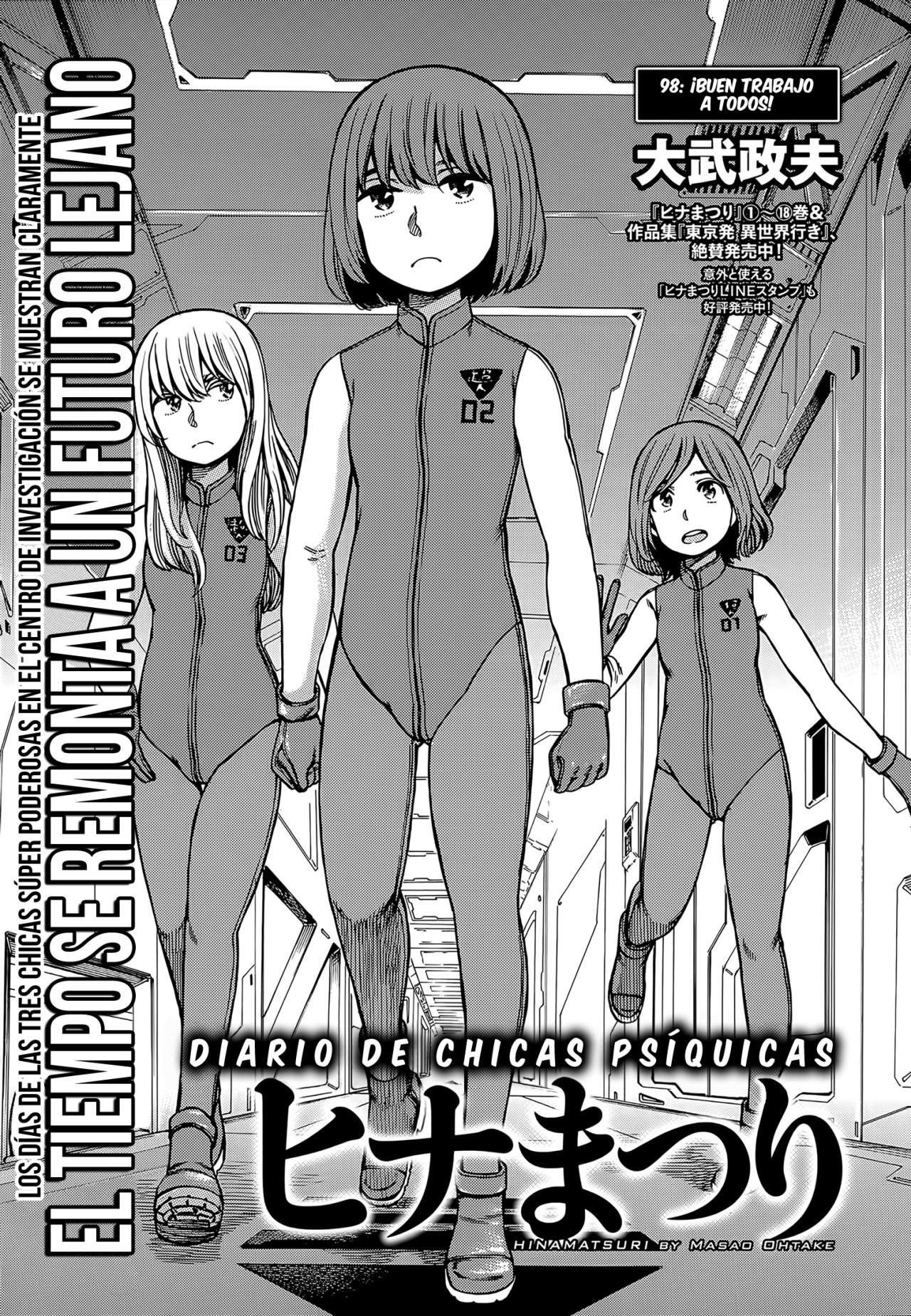 Read Hinamatsuri (es) Manga Online