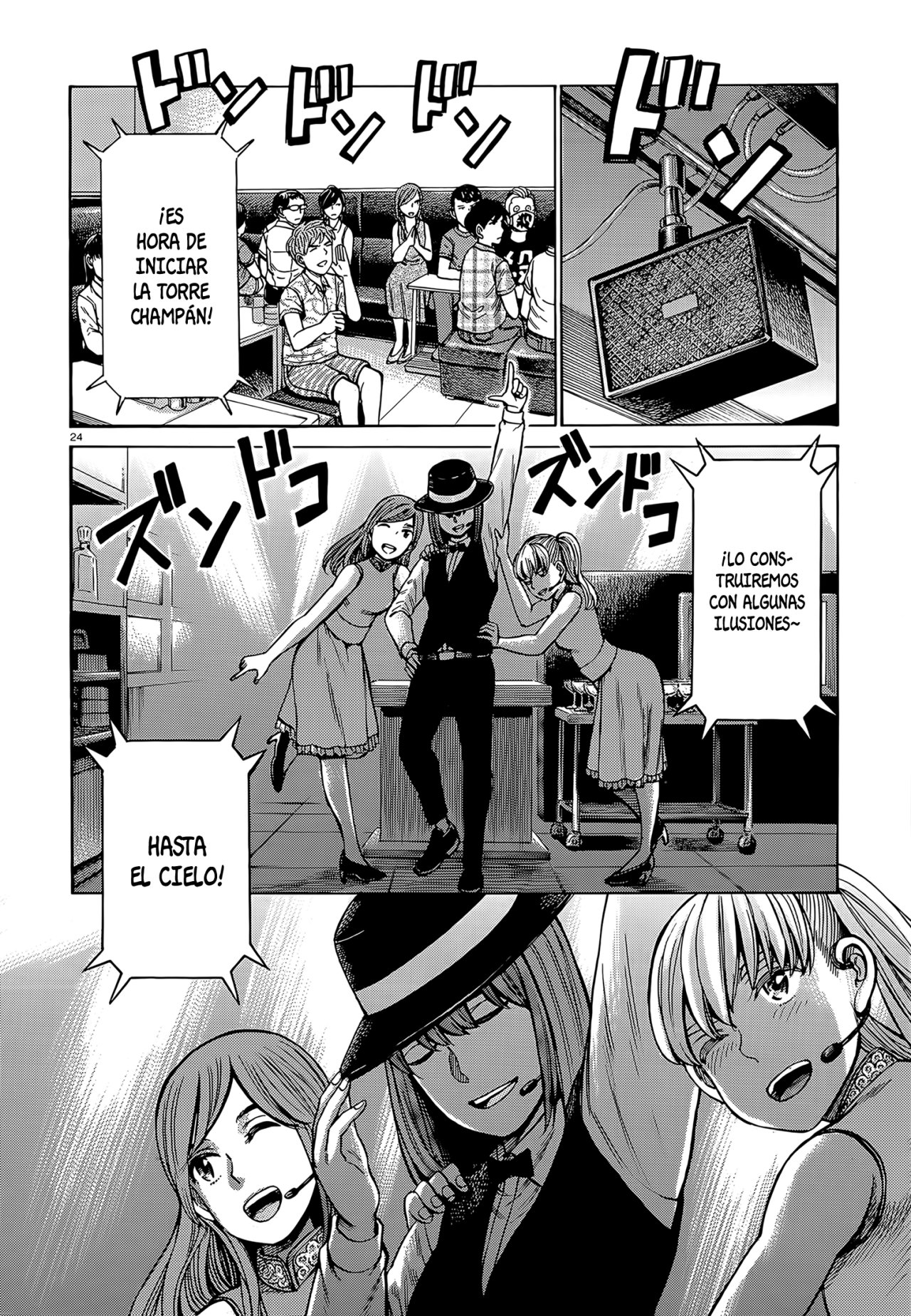 Read Hinamatsuri (es) Manga Online