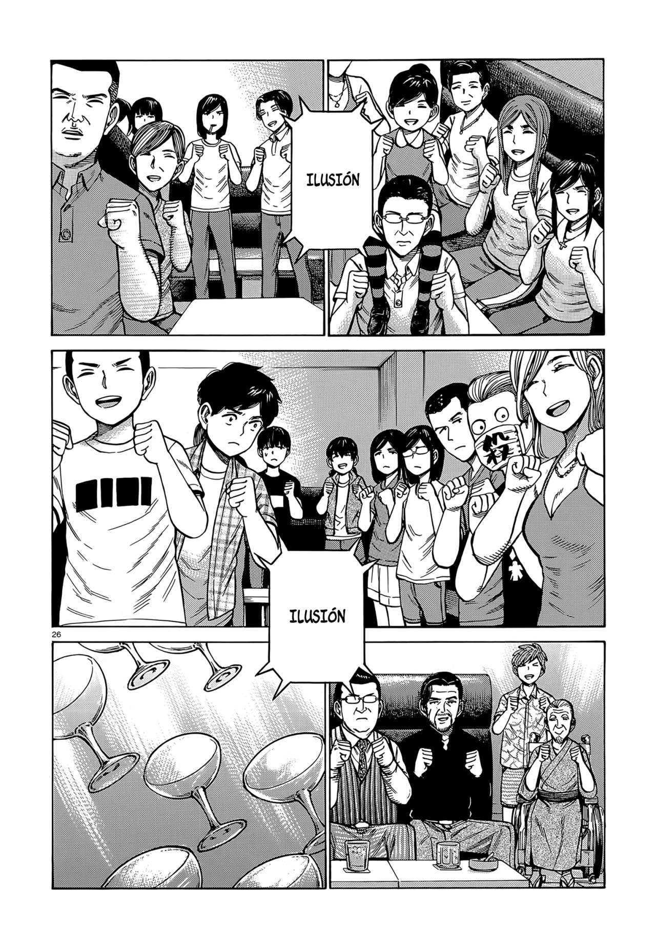 Read Hinamatsuri (es) Manga Online