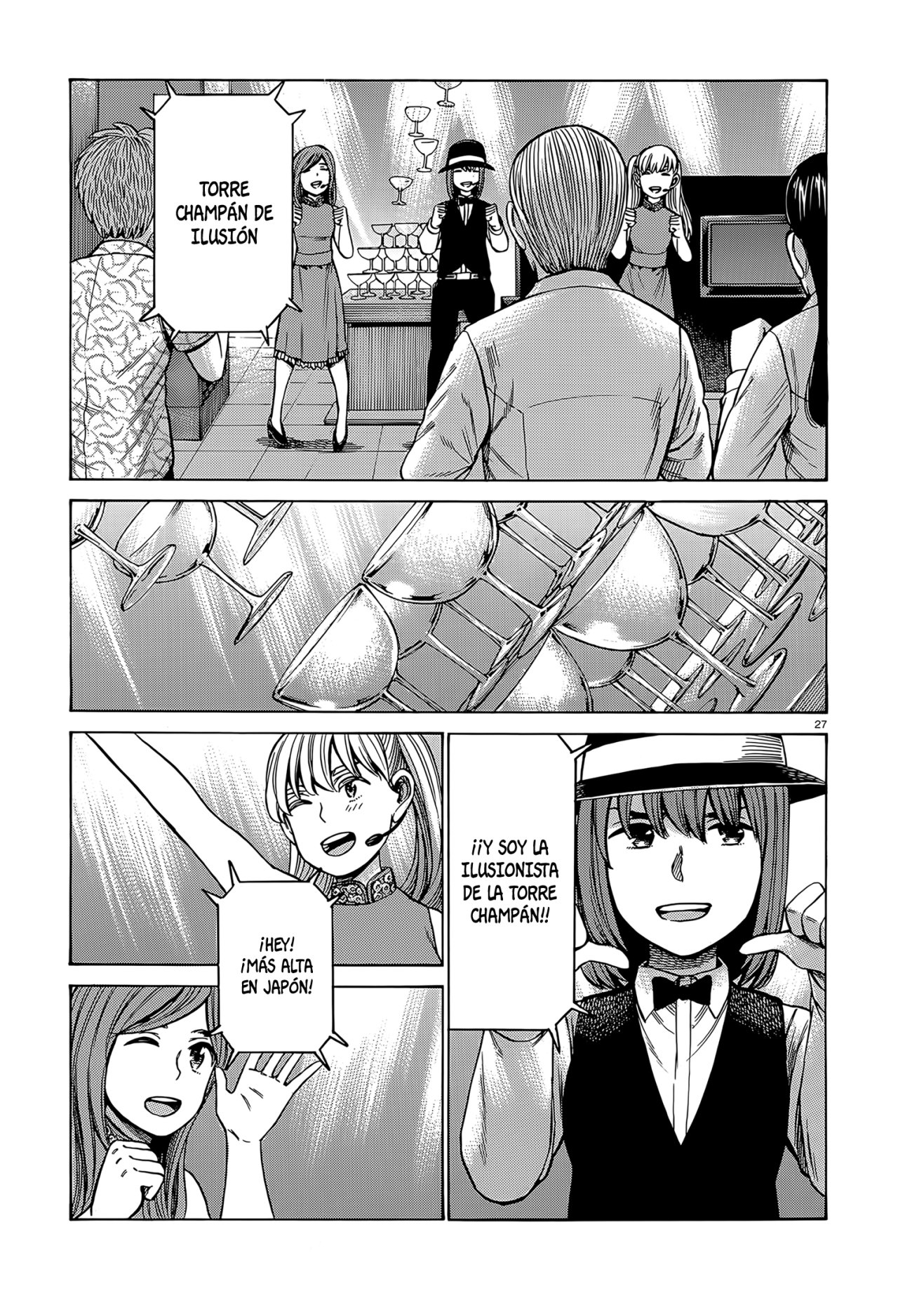 Read Hinamatsuri (es) Manga Online