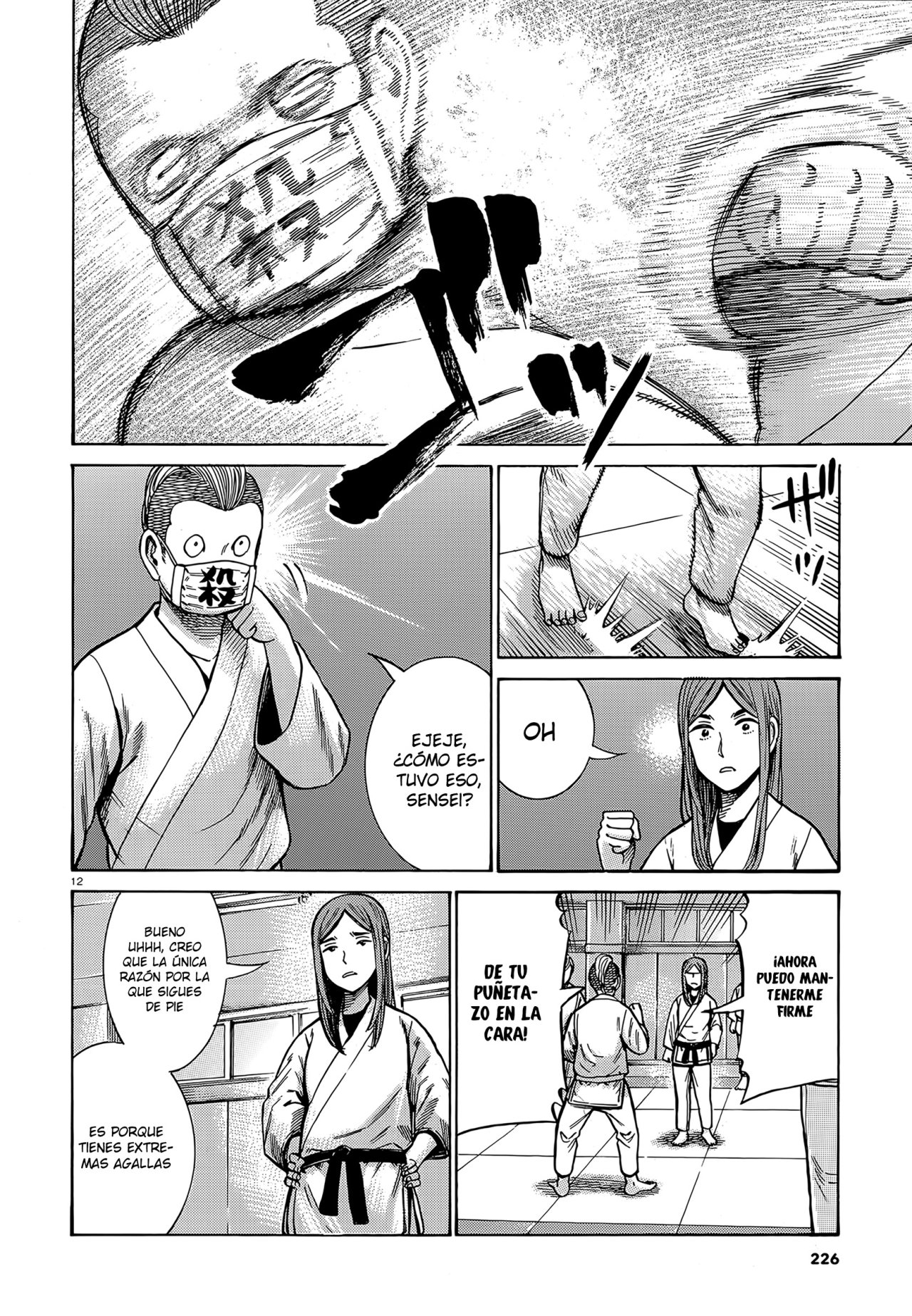 Read Hinamatsuri (es) Manga Online