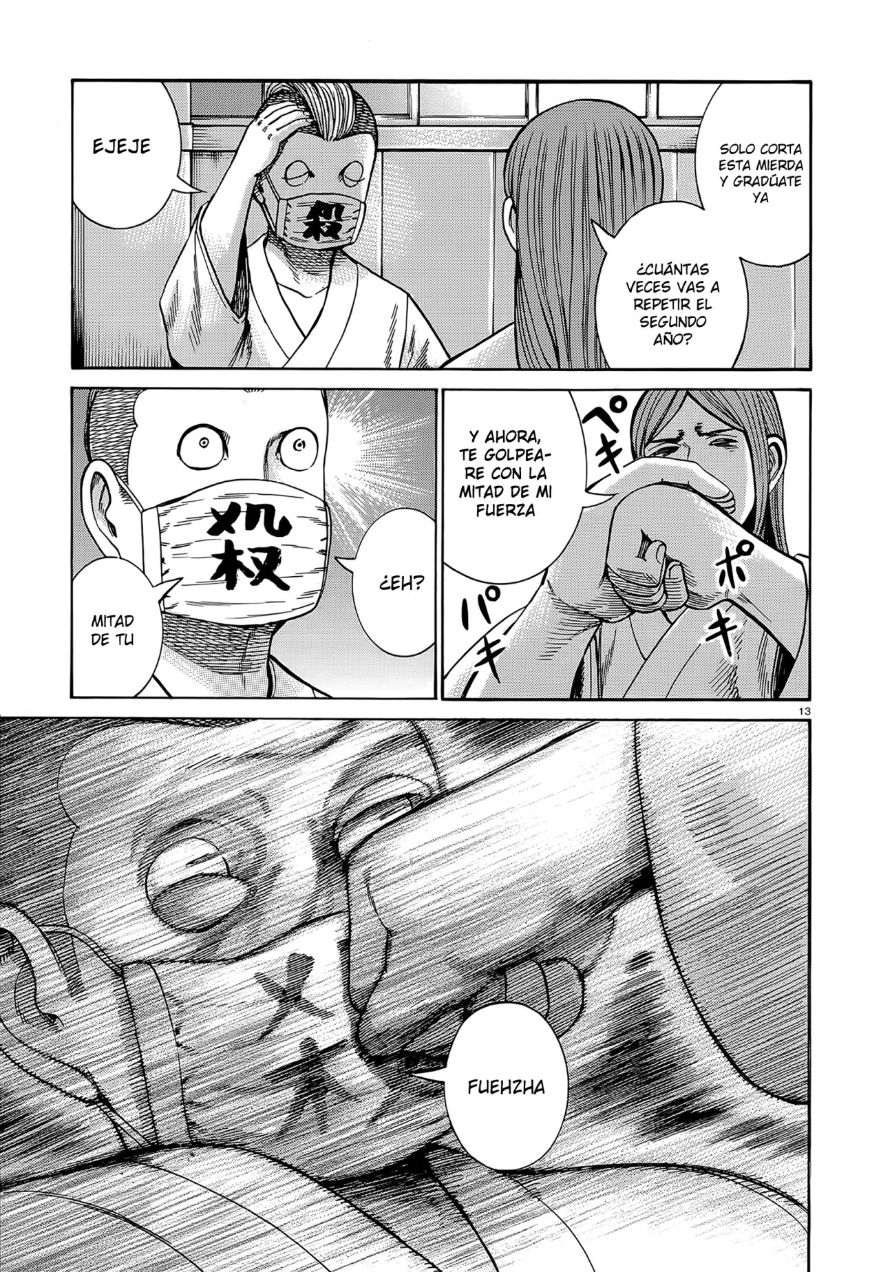 Read Hinamatsuri (es) Manga Online