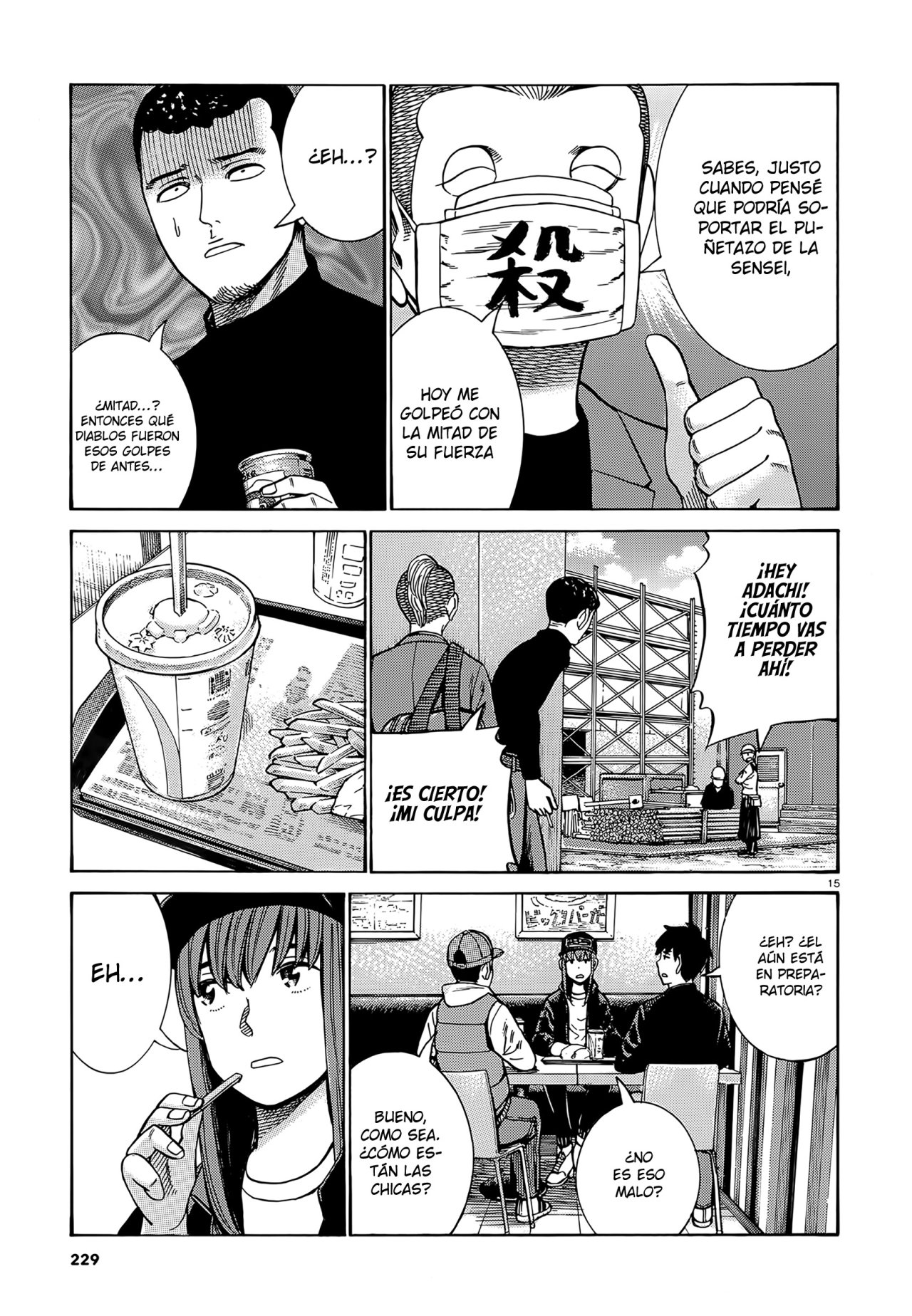 Read Hinamatsuri (es) Manga Online