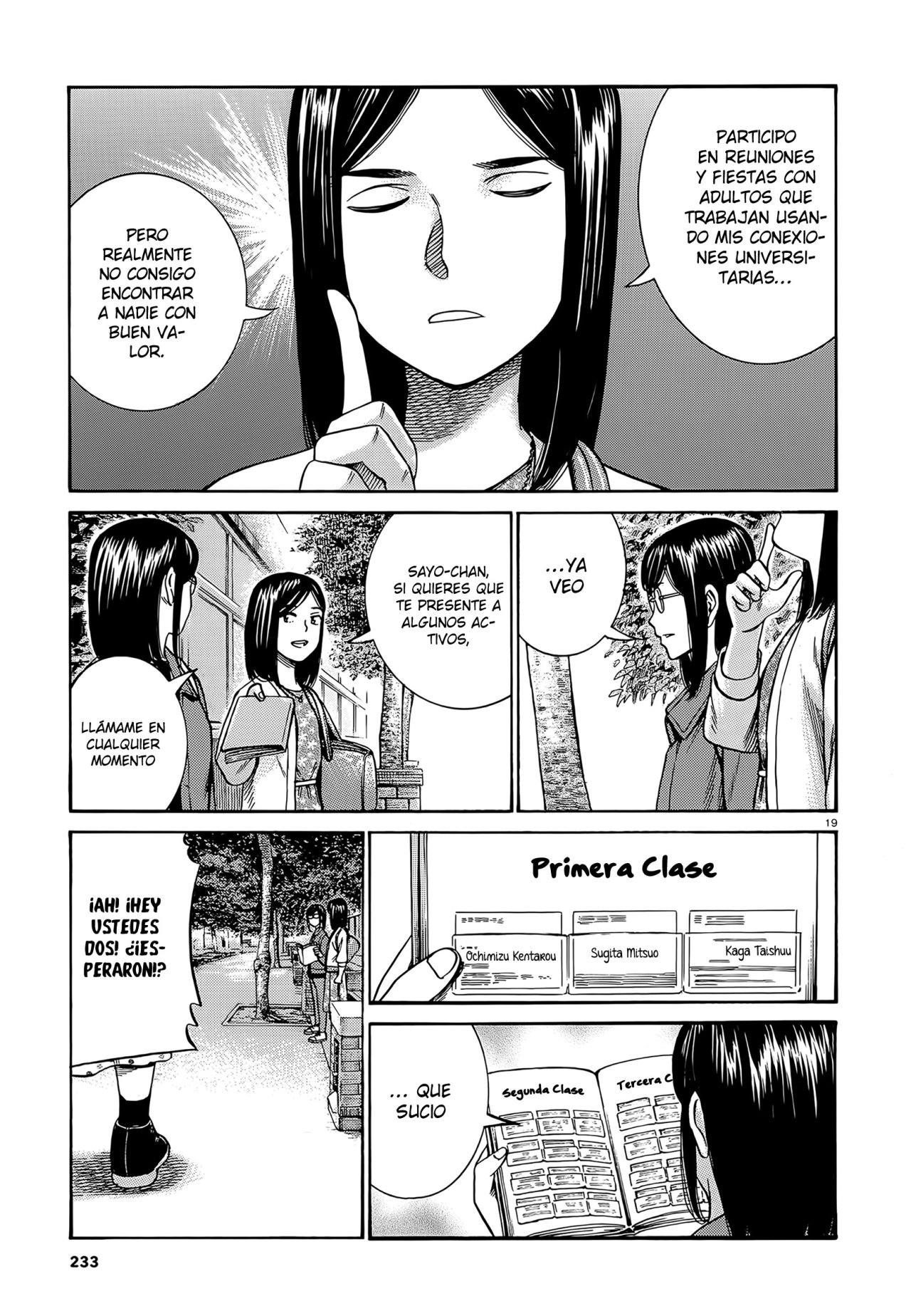 Read Hinamatsuri (es) Manga Online