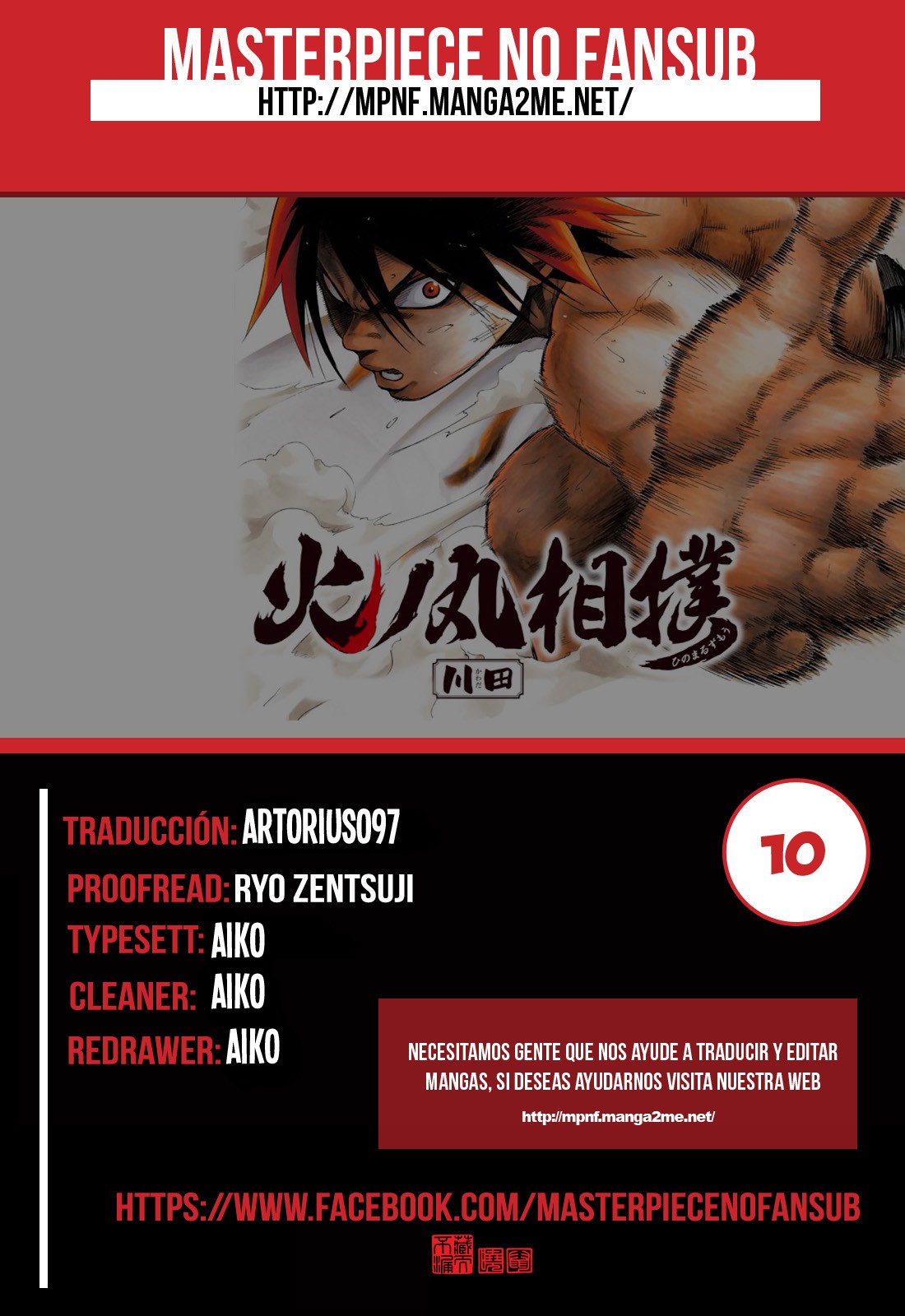 Read Hinomaru Zumou (es) Manga Online