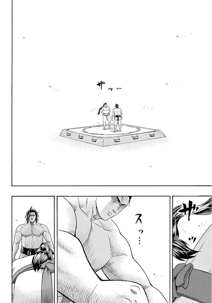 Read Hinomaru Zumou (es) Manga Online