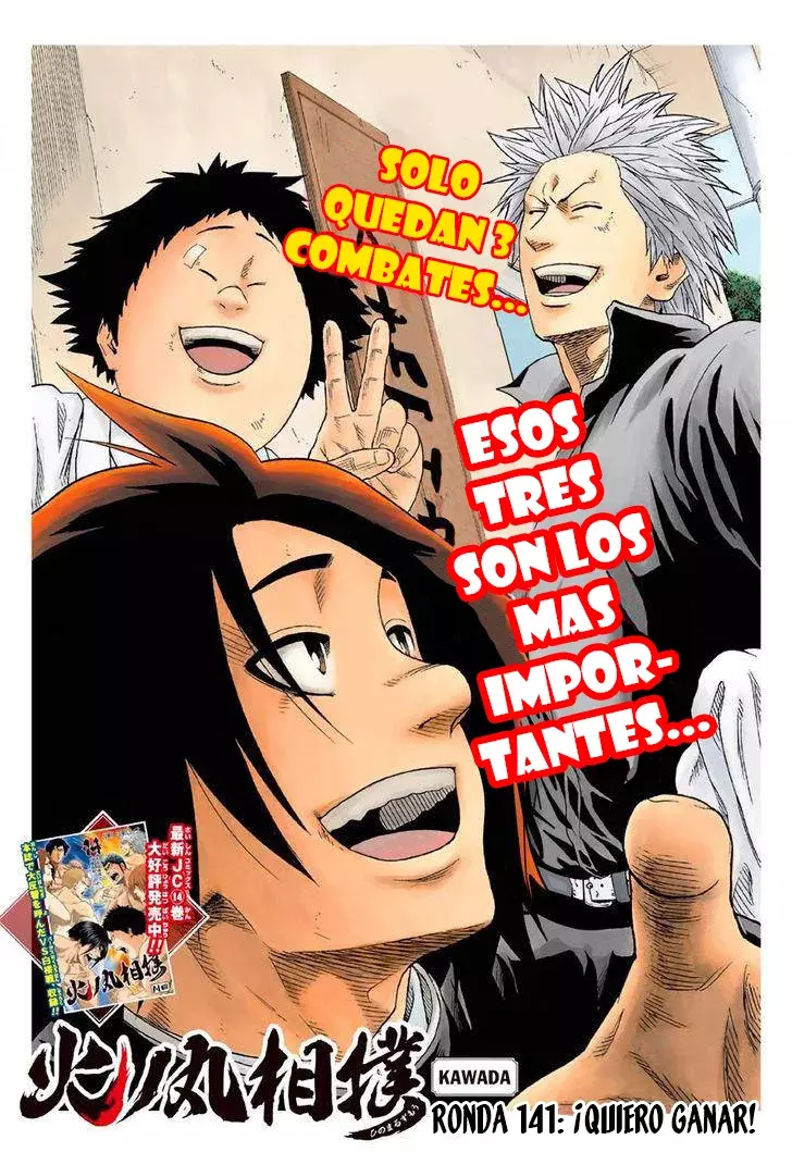 Read Hinomaru Zumou (es) Manga Online