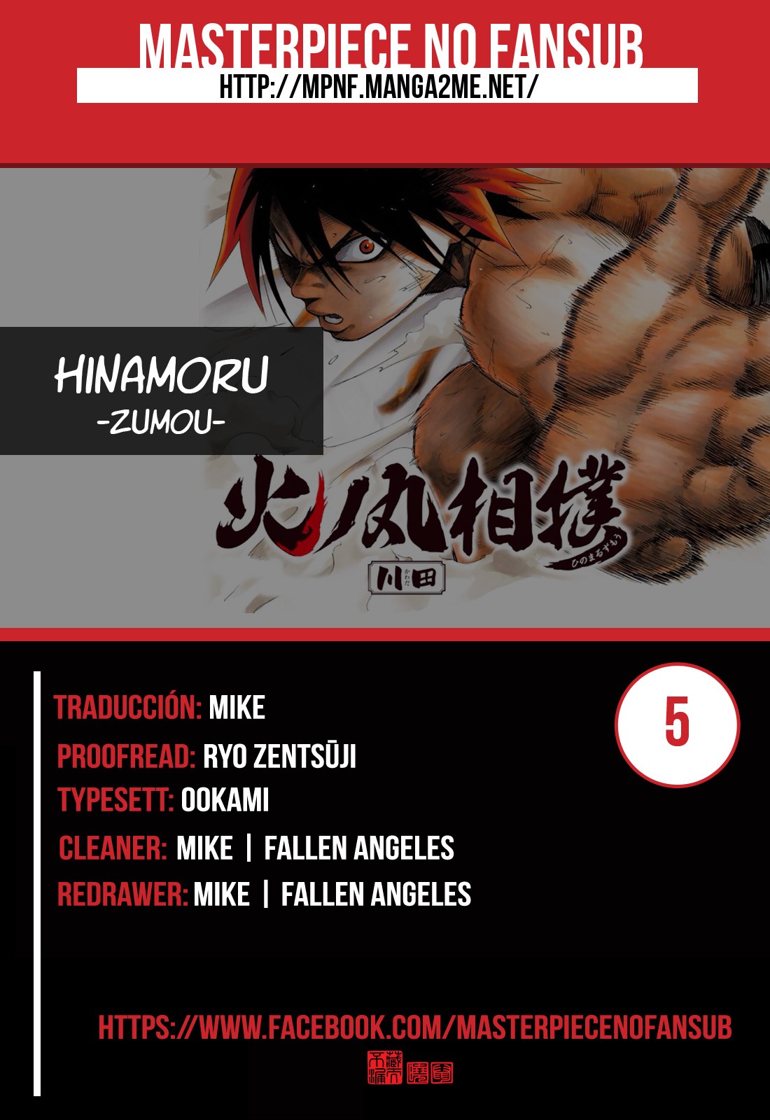 Read Hinomaru Zumou (es) Manga Online
