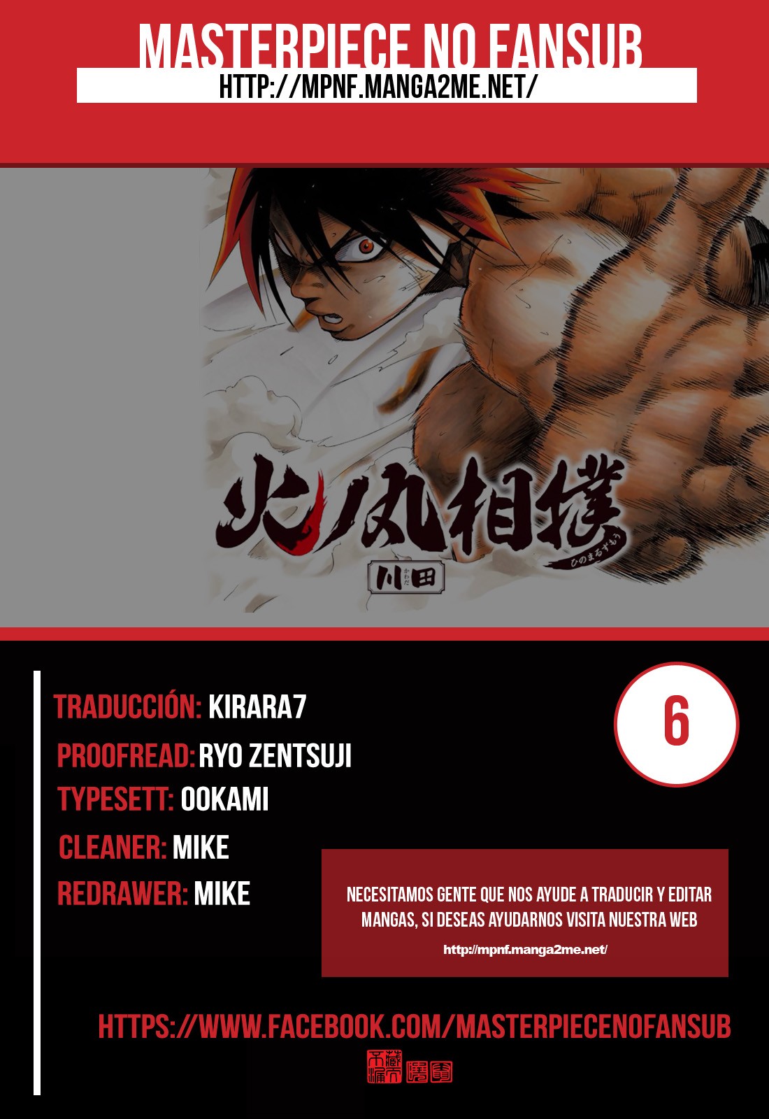 Read Hinomaru Zumou (es) Manga Online