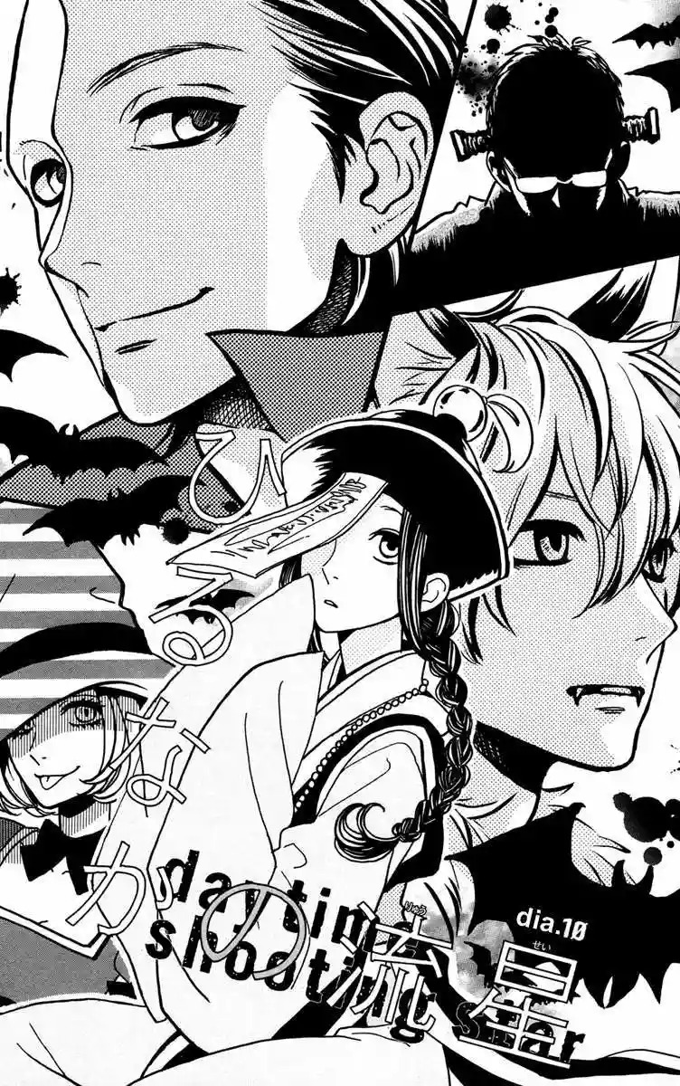 Read Hirunaka No Ryuusei (es) Manga Online