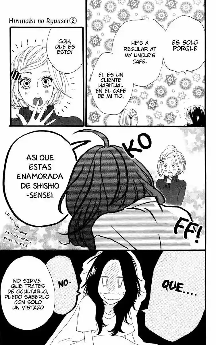 Read Hirunaka No Ryuusei (es) Manga Online