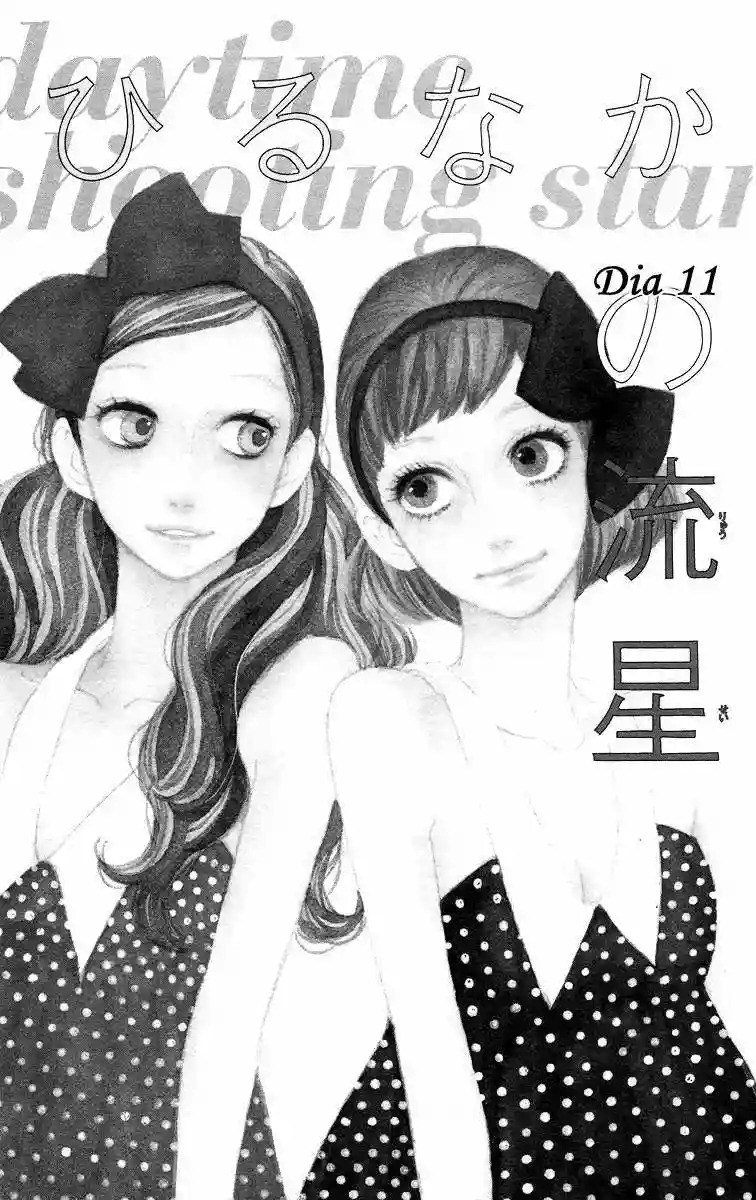 Read Hirunaka No Ryuusei (es) Manga Online