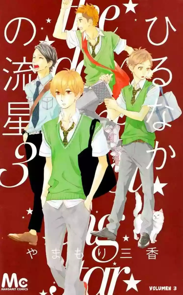 Read Hirunaka No Ryuusei (es) Manga Online