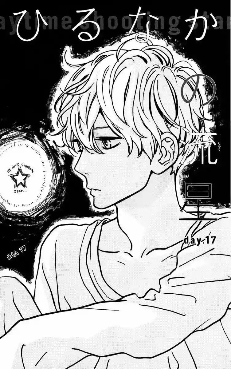 Read Hirunaka No Ryuusei (es) Manga Online