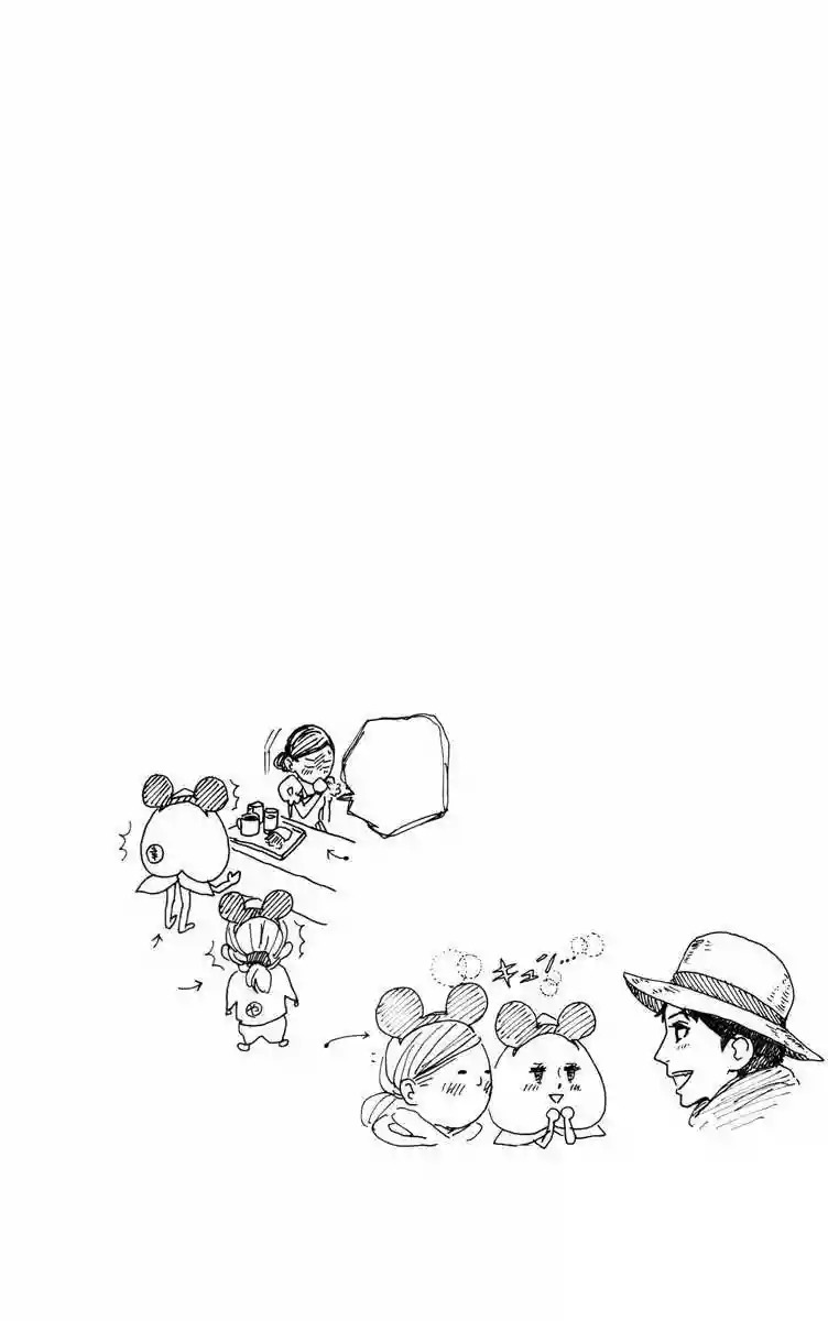 Read Hirunaka No Ryuusei (es) Manga Online