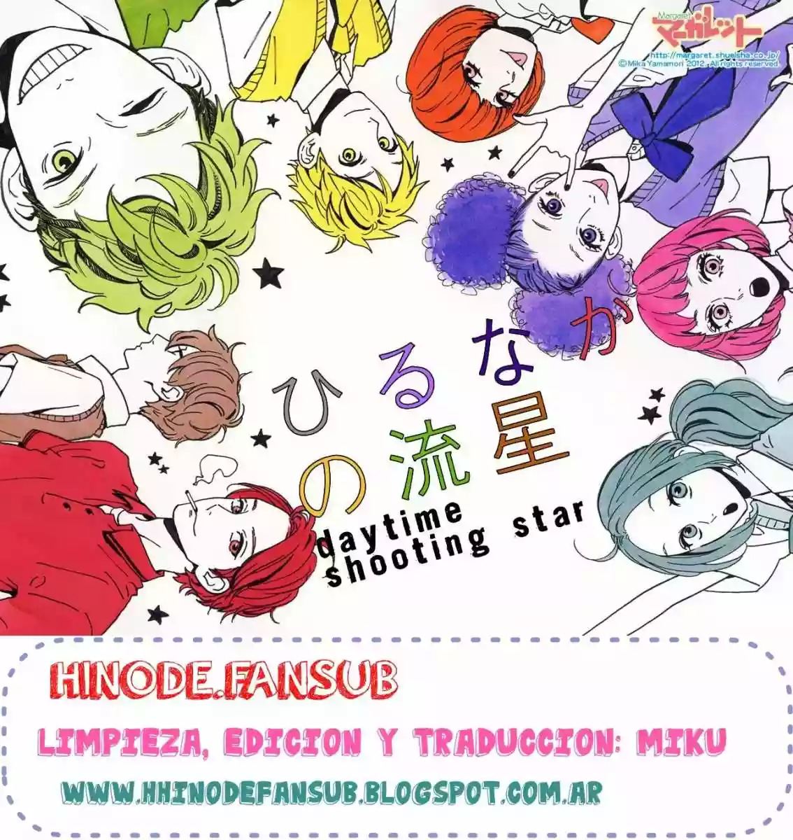 Read Hirunaka No Ryuusei (es) Manga Online