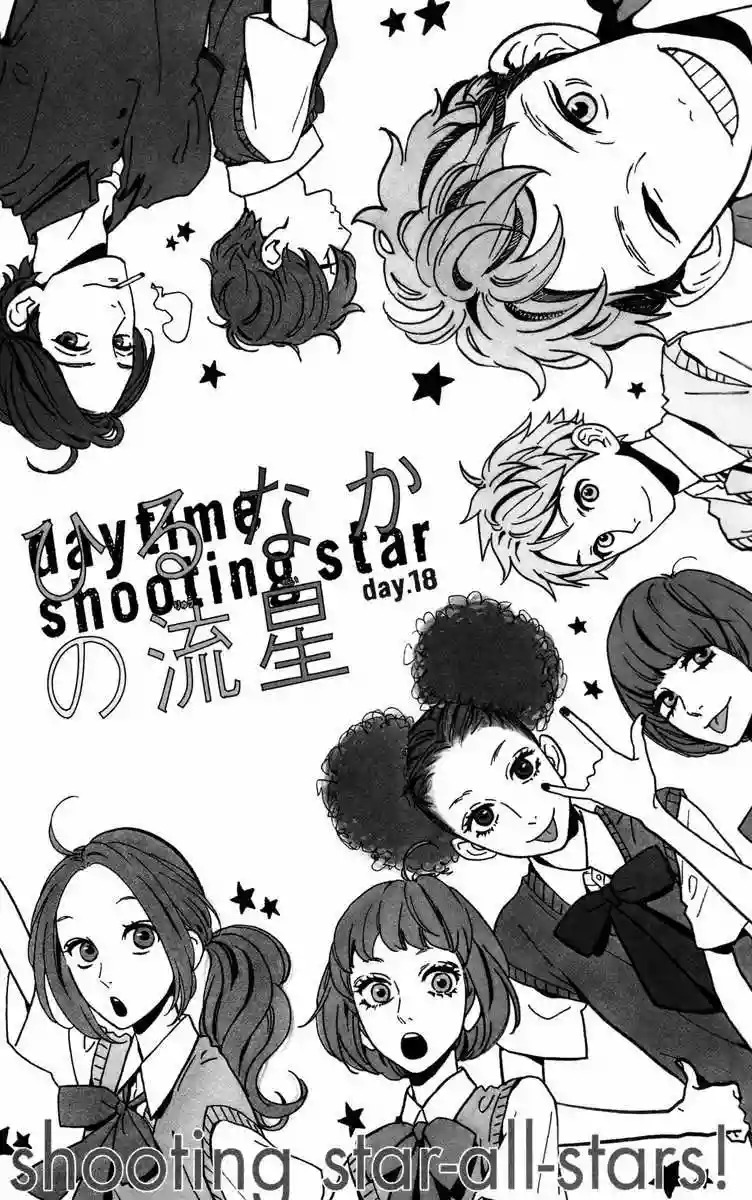 Read Hirunaka No Ryuusei (es) Manga Online
