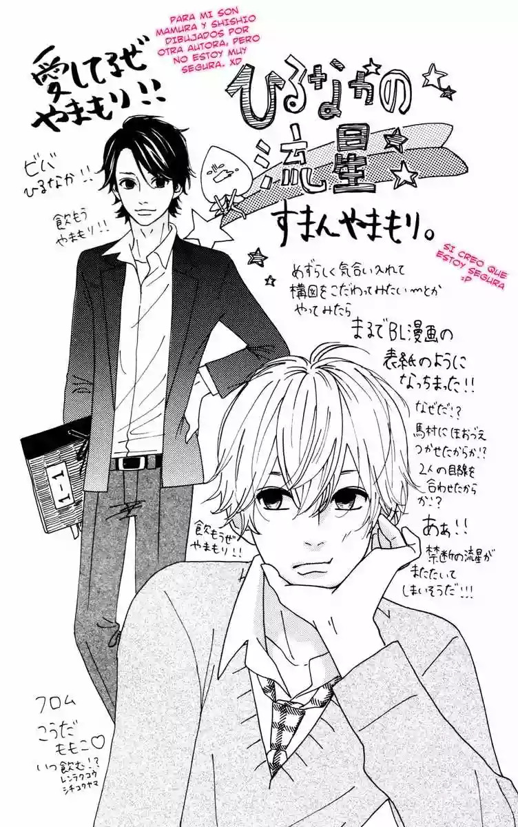Read Hirunaka No Ryuusei (es) Manga Online