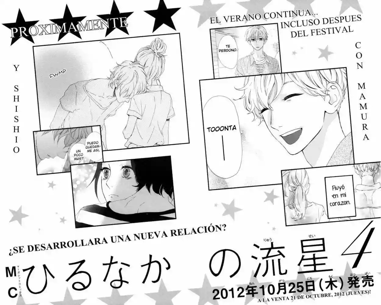 Read Hirunaka No Ryuusei (es) Manga Online