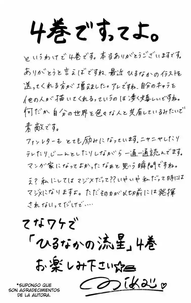 Read Hirunaka No Ryuusei (es) Manga Online