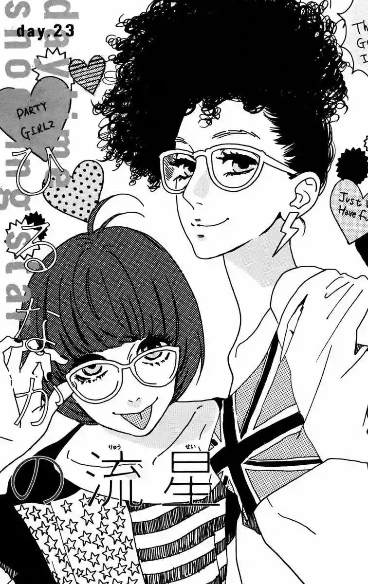 Read Hirunaka No Ryuusei (es) Manga Online