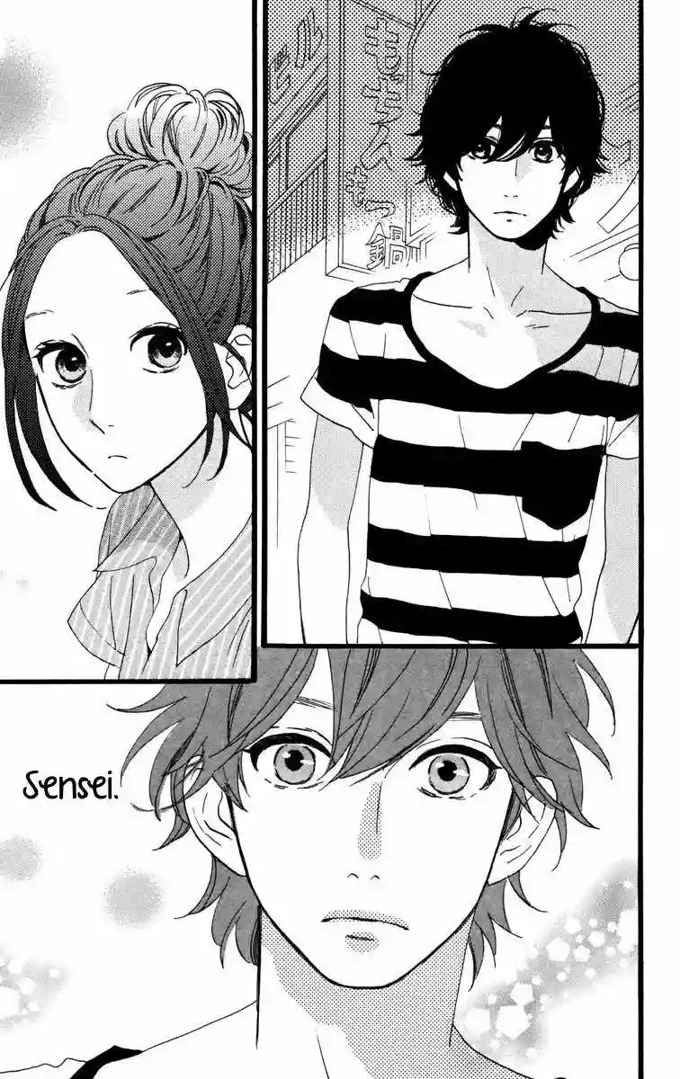 Read Hirunaka No Ryuusei (es) Manga Online