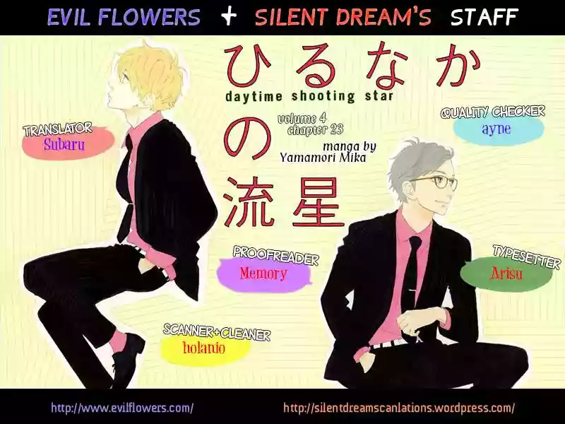 Read Hirunaka No Ryuusei (es) Manga Online