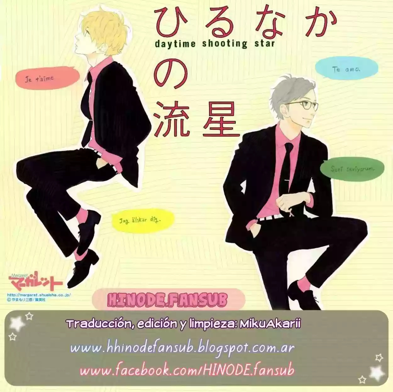 Read Hirunaka No Ryuusei (es) Manga Online