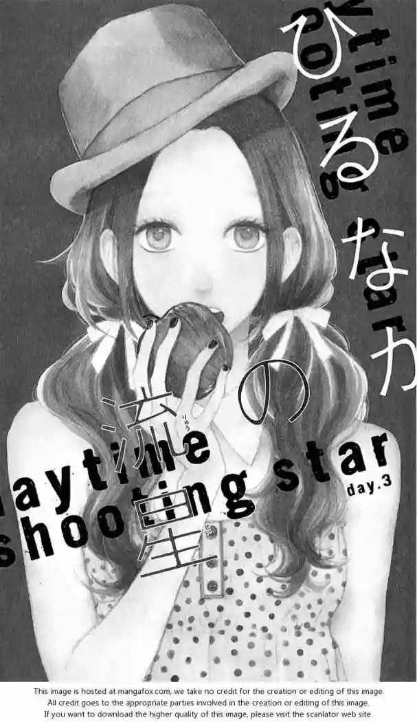 Read Hirunaka No Ryuusei (es) Manga Online