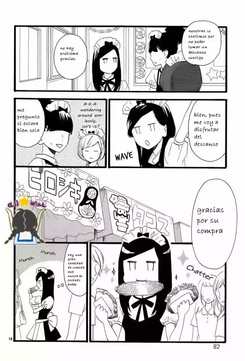 Read Hirunaka No Ryuusei (es) Manga Online