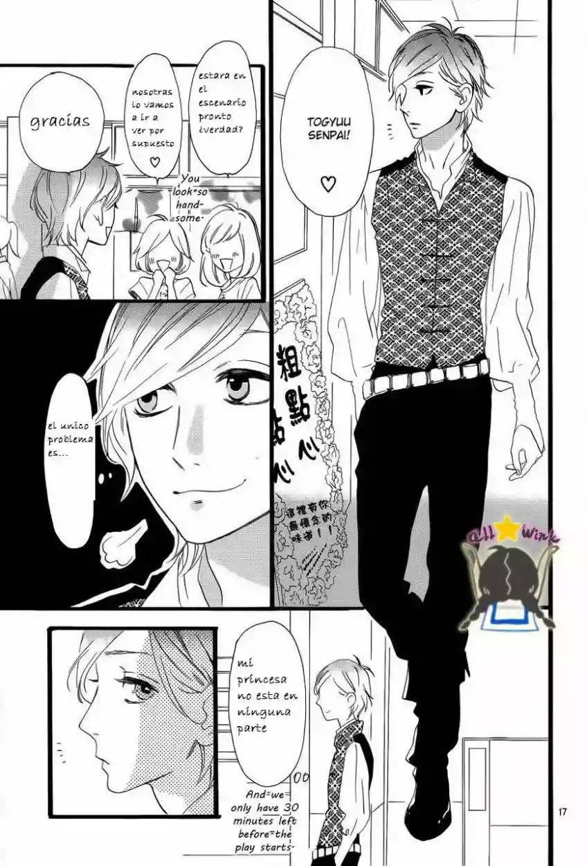 Read Hirunaka No Ryuusei (es) Manga Online