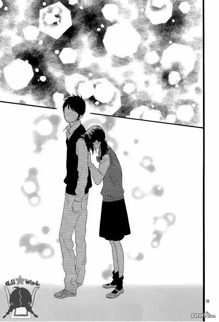 Read Hirunaka No Ryuusei (es) Manga Online