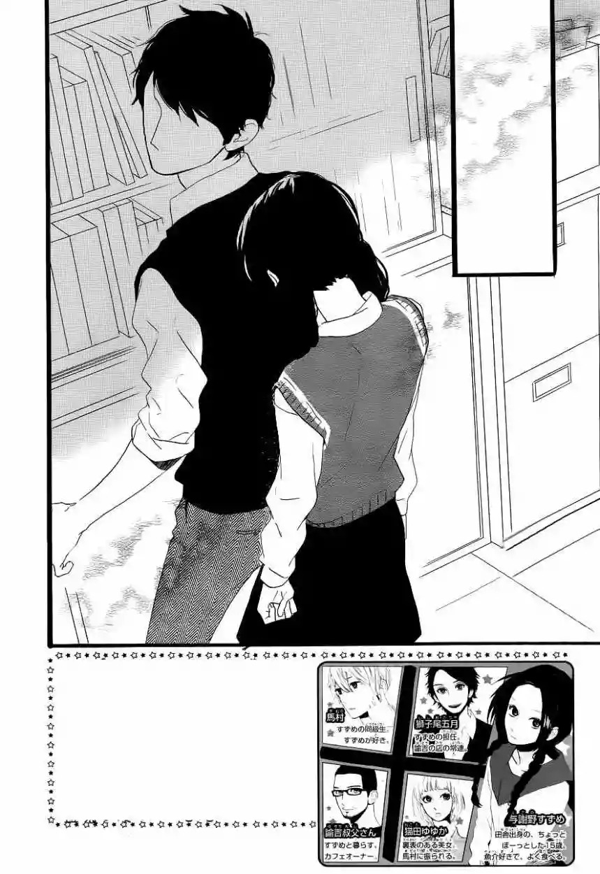 Read Hirunaka No Ryuusei (es) Manga Online