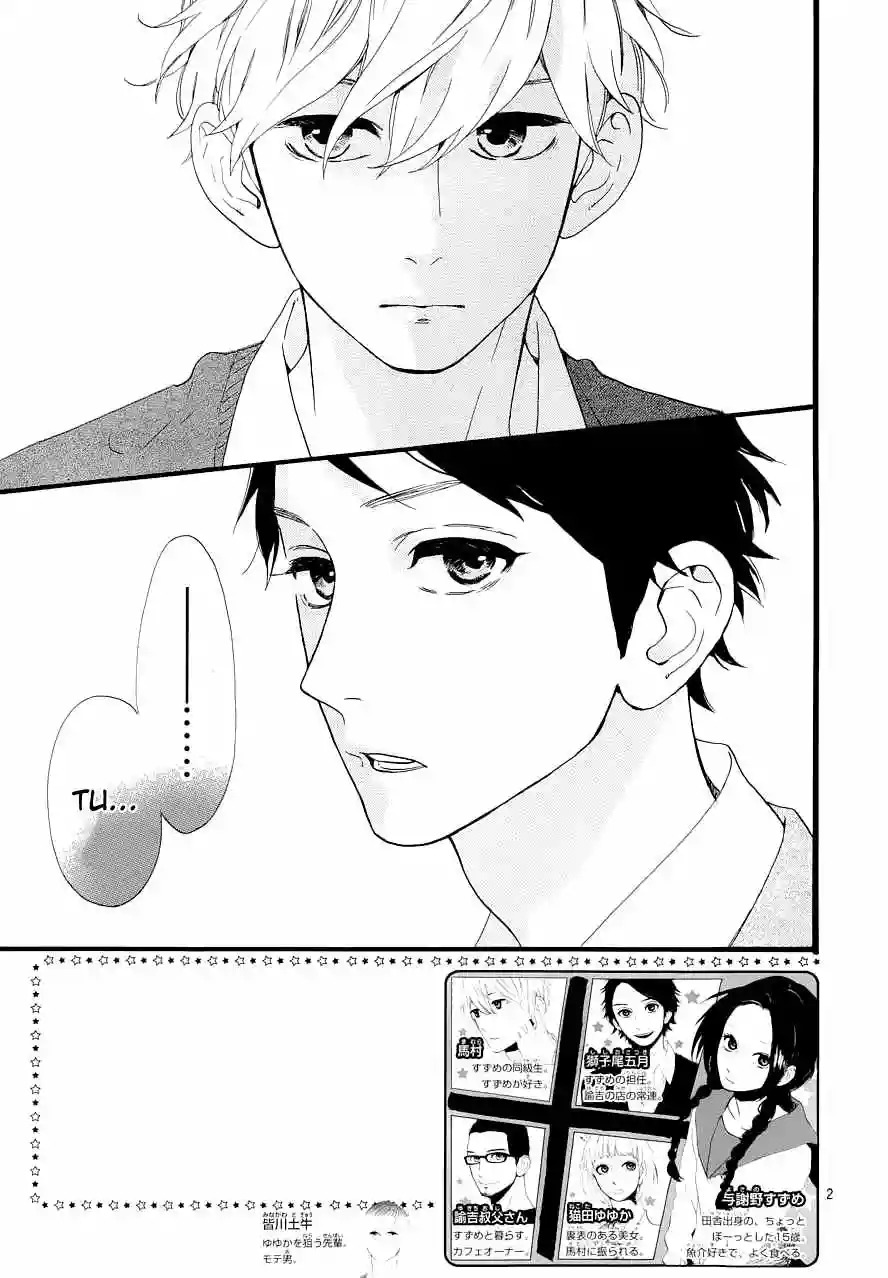 Read Hirunaka No Ryuusei (es) Manga Online