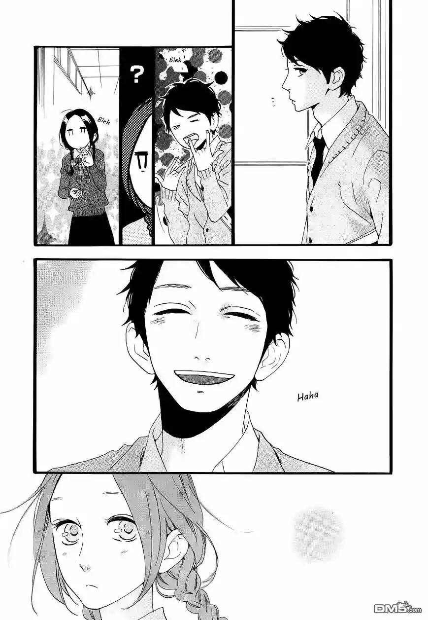 Read Hirunaka No Ryuusei (es) Manga Online