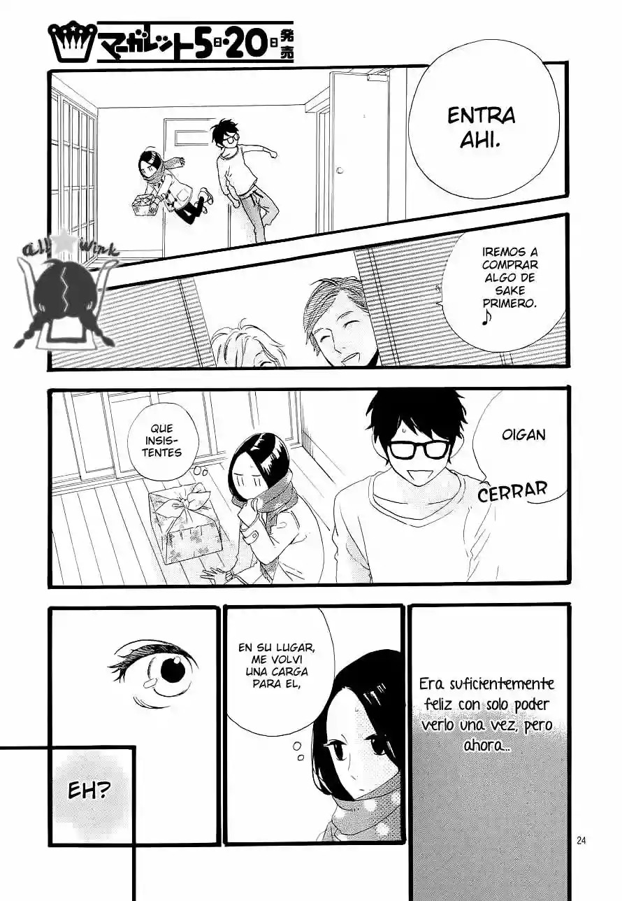 Read Hirunaka No Ryuusei (es) Manga Online