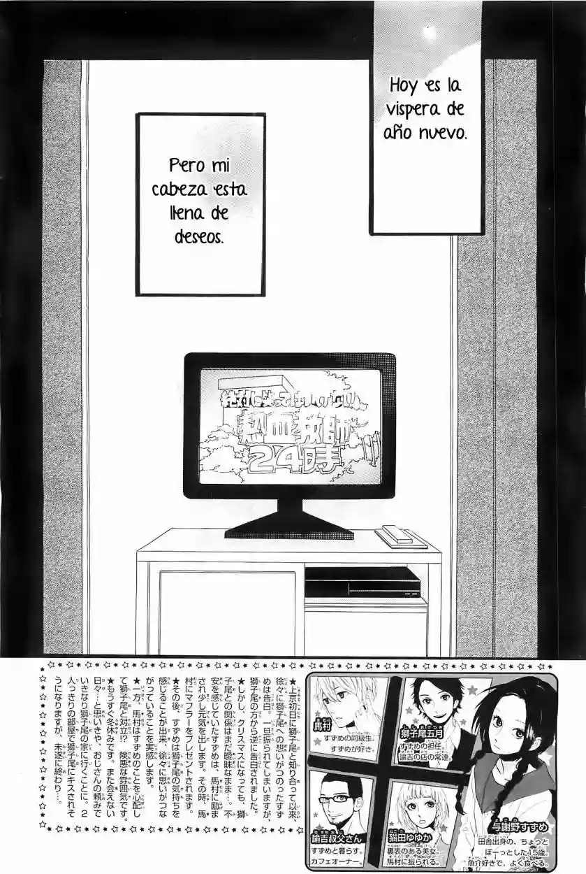 Read Hirunaka No Ryuusei (es) Manga Online